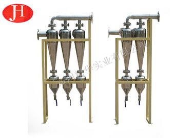 เครื่อง Desand ไฟฟ้าลบทรายสำหรับการทำแป้งมันฝรั่ง / แป้งมันสำปะหลัง