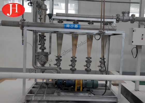 เครื่องทำแป้งมันสำปะหลัง Desand 12t / H เครื่องแยกโคลนนมแป้ง