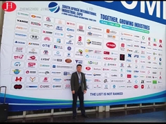 งานแสดงสินค้าอุตสาหกรรมระหว่างประเทศของแอฟริกาใต้และงานแสดงสินค้าระหว่างประเทศของจีน (แอฟริกาใต้)