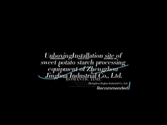 บริษัท เฉิงโจว จิงฮัว อินดัสทรี จํากัด ขายมะเขือเทศ มะเขือเทศ และมะเขือเทศ