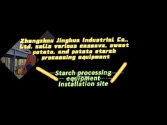 สถานที่ติดตั้งอุปกรณ์แปรรูปเมล็ด