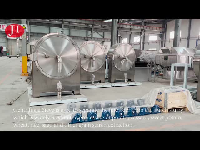 จีน ตะแกรงร่อน 20t/H 2.2kw สำหรับขาย